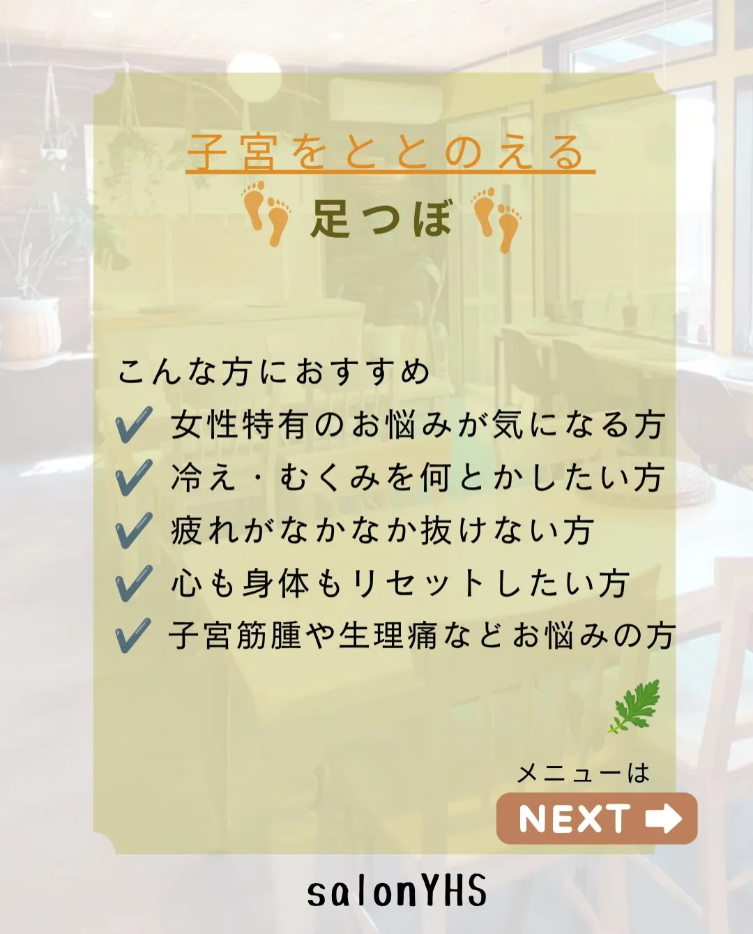 お待たせしました❗️